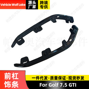 Vw Golf 7.5 Gti Front Bumper Lip Gloss Black Abs Trim Strip Left Right Side 5Gg805503A 5Gg805504A - Product Image 5
