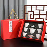 Ensemble de thé Kung Fu, boîte cadeau, bol à couvercle, tasse à bulles de thé, porcelaine, écologique