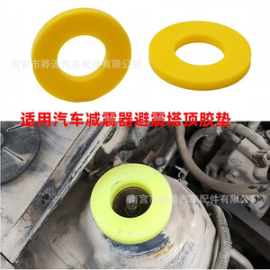 ยางรองกันสะเทือนสำหรับโช้คอัพรถยนต์ สีเหลืองและสีดำ อะไหล่ทดแทน - Product Image 1