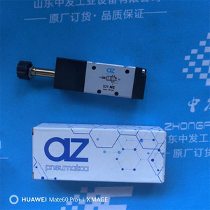 Vanne solénoïde Oz Pneumatic 521 Me, pièces de rechange pour contrôle industriel, usage général - Product Image 1