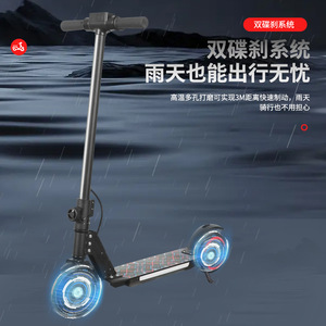 สกู๊ตเตอร์ไฟฟ้า 6.5 นิ้ว พับได้ ดิสก์เบรกคู่ กันน้ำ สำหรับวัยรุ่น - Product Image 1