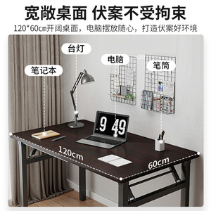 Wan Yusen Rectangular <b>Folding</b> <b>Table</b> 1.8M Walnut Color Computer Desk For Home Office Training Use - Product Image 3