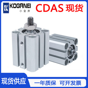 Cilindro Neumático Delgado Koganei Cdas12 16 20 25 32 40 50 63 80 100X50 B, Tipo Pistón, Cuerpo de Aluminio - Product Image 5