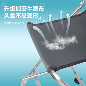 Chaise de pêche pliante Diaohaha en acier inoxydable, réglable sur 5 niveaux, siège de pêche portable pour l'extérieur - Product Image 5