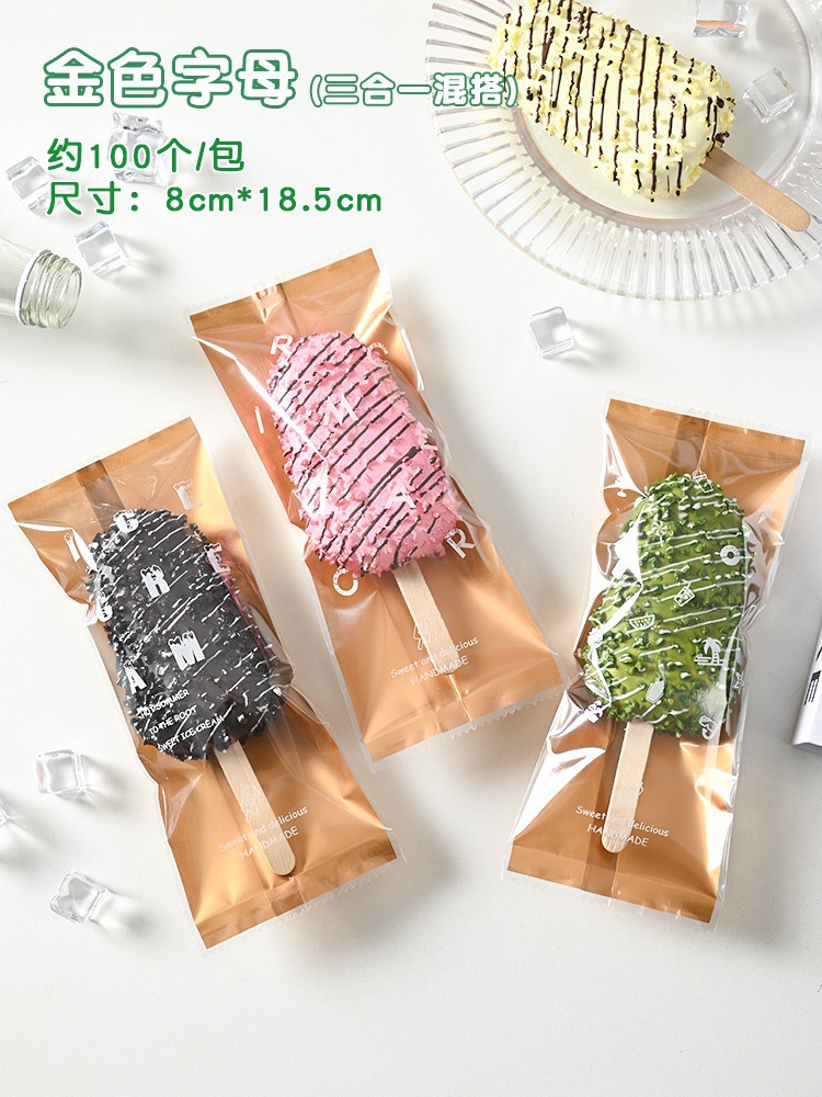 8*18.5cm gold letter machine seal bag