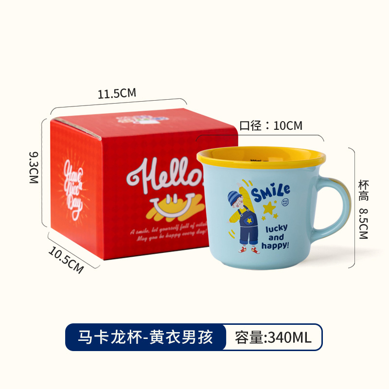 Garçon en chemise jaune (jaune à l'intérieur, bleu à l'extérieur) - emballage en boîte de couleur