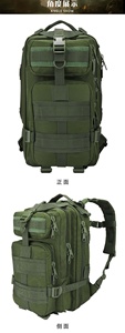 Sac à dos tactique en nylon 30-40L avec plusieurs poches, sac de sport d'extérieur - Product Image 5