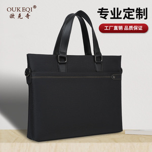 Ouk eqi Business Briefcase Oxford Cloth 38x30x5.5cm Large Capacity Men's <b>Document</b> <b>Bag</b> With Shoulder Strap - Product Image 1