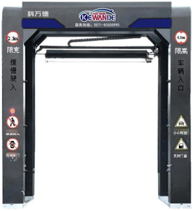 KWD-T20 chất lượng tốt nhất xe buýt và xe tải máy giặt automicmatic touchless - Product Image 5