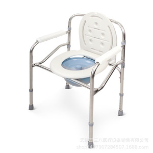 Stainless Steel <b>Commode</b> <b>Chair</b> Height Adjustable Toilet <b>Chair</b> For Elderly Disabled Pregnant Women Foldable Lightweight - Product Image 1