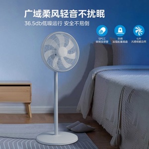 Ventilador de Pie Eléctrico de 16 Pulgadas [Marca] con Control Remoto para Uso Doméstico - Product Image 2