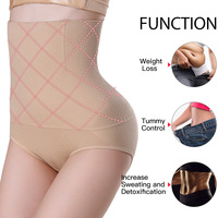 Sous-vêtement taille haute sans couture pour femme, gaine de levage des hanches, pantalon façonnant