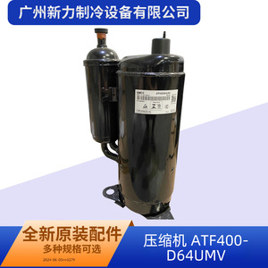 คอมเพรสเซอร์อินเวอร์เตอร์ Atf400d64umv ใช้สารทำความเย็น R410A แรงดันไฟฟ้า 24V สำหรับอะไหล่เปลี่ยนเครื่องปรับอากาศแบบรวมศูนย์ - Product Image 2