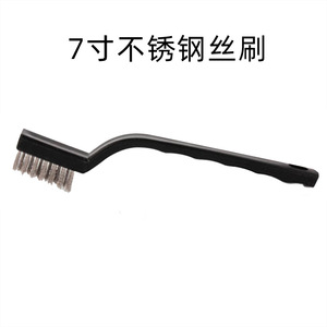 Xi'an Stainless Steel <b>Wire</b> <b>Brush</b> 7 Inch Durable Cleaning <b>Brush</b> For Household Rust Removal - Product Image 3