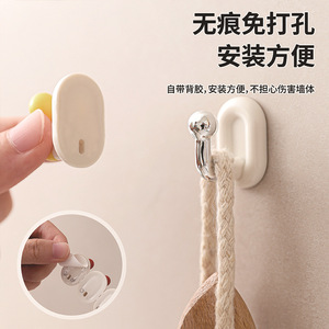 No Drill Wall Hooks Round Strong Adhesive Traceless For Clothing Storage - Product Image 1
