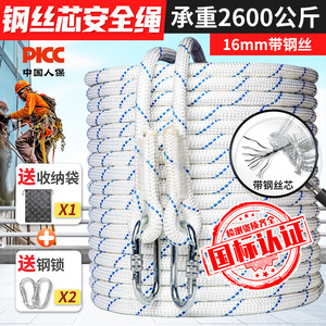 เชือกนิรภัย Kanle ขนาด 16 มม. โพลีเอสเตอร์เสริมแรง สำหรับงานที่สูง ป้องกันการตก - Product Image 3