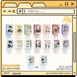 36 Cajas al por Mayor de <span class=keywords><strong>Anime</strong></span> Yan You Heart-Stopping Moments: Colección de Cajas Sorpresa con Tarjetas Coleccionables, Insignias y Fotografías para Regalo - Product Image 4