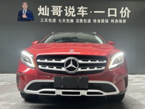 Voiture d'<span class=keywords><strong>occasion</strong></span> <span class=keywords><strong>Mercedes</strong></span>-Benz <span class=keywords><strong>Classe</strong></span> GLA 2018 GLA 200 Elegance (FWD, Chine <span class=keywords><strong>V</strong></span>) - Product Image 2