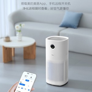 เครื่องฟอกอากาศมีเดีย 200 ซีเอฟเอ็มกำจัดฟอร์มาลดีไฮด์ แผ่นกรองคาร์บอนกัมมันต์สำหรับใช้ในบ้าน สีขาว - Product Image 3