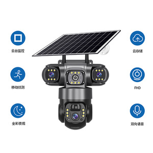 V380Pro Solar Camera 4G Outdoor Rotatable Surveillance With Solar Panel And Voice Intercom For Home Security - Product Image 5