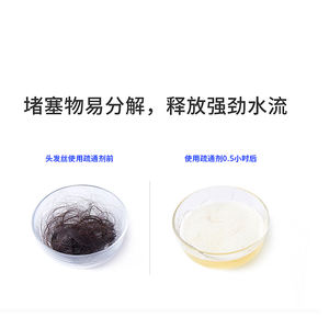 Lavello da cucina pulitore di scarico <span class=keywords><strong>liquido</strong></span> conduttura sotterranea agente di dragaggio <span class=keywords><strong>per</strong></span> la pulizia del bagno - Product Image 5