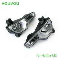 Lampu Kabut Depan Kombinasi Lampu Siang Hari 12V untuk Haima M3 2013-2016 Nomor OE MA1A-51-1A0 & MA1A-51-1B0