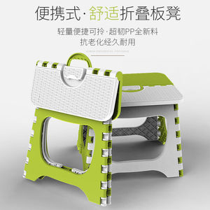 Plastic <b>Folding</b> <b>Stool</b> With Handle Portable Outdoor Fishing Chair Compact Lightweight Design For Adults - Product Image 3