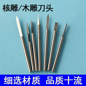 Ten 2.35Mm Stainless Steel Carving Knife For Wood Carving <b>Diy</b> Manual Engraving Pen <b>Tool</b> - Product Image 4
