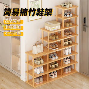 Wooden <b>Shoe</b> <b>Rack</b> Multi Layer Easy Assemble For Entryway Dormitory Narrow Space <b>Storage</b> - Product Image 4
