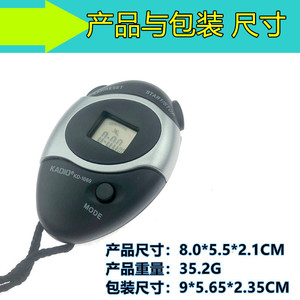 Kadio KD-1069 Electronic Stopwatch 8x5.8x2cm Single Row Display For Sports Training And Competitions - Product Image 3