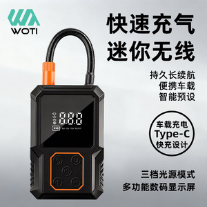 Pompe à air sans fil intelligente pour vélo avec écran numérique, charge rapide automatique, outil d'urgence compact pour l'extérieur avec éclairage - Product Image 5