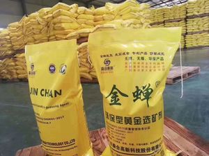 Jinchan Vàng khai thác Thuốc thử 100% thay thế cyanide Vàng Lọc quặng đại lý trong vàng khoáng sản - Product Image 2