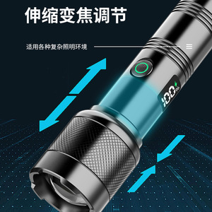Linterna de Alta Potencia 19Baba de Aleación de Aluminio, Alcance de 100-200m, Recargable, con Zoom, para Uso en Exteriores y en el Hogar - Product Image 2