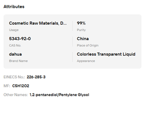 1,2-เพนแทนไดออล ความบริสุทธิ์สูง 99% CAS 5343-92-0 เกรดเครื่องสำอาง สำหรับผลิตภัณฑ์บำรุงผิวส่วนบุคคล วัตถุดิบสำหรับมอยเจอร์ไรเซอร์ - Product Image 6