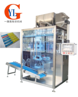 Machine d'emballage verticale automatique multicolores pour sachets de forme personnalisée (type bâtonnets glacés), pour jus/eau, etc.