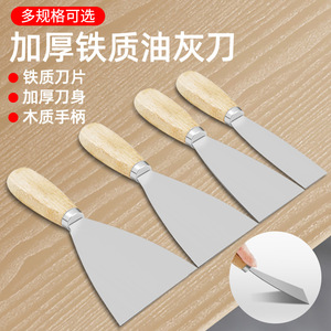 Espátula de Acero con Mango de Madera, Tipo Plano, Herramientas para Bricolaje - Product Image 1