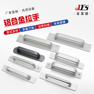 Aluminum Alloy Door Handle Minimalist Design Easy Installation For <b>Cupboard</b> And Door - Product Image 5