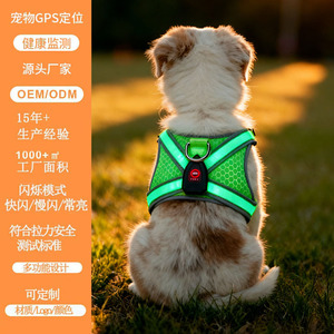 Pet GPS Harness Green Oxford Cloth Adjustable Chest Strap With LED <b>Light</b> For <b>Dogs</b> - Product Image 1