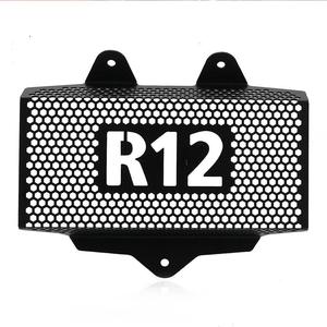 Protection de radiateur en alliage d'aluminium pour <span class=keywords><strong>BMW</strong></span> R12 <span class=keywords><strong>NineT</strong></span> 2024-2026 - Product Image 3