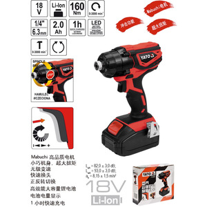 สว่านกระแทกไร้สาย Yato 18V Li-Ion 160Nm มอเตอร์แบบมีแปรงถ่าน ระดับมืออาชีพ - Product Image 1