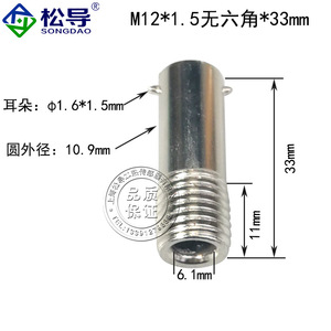 Snap spring thermocouple <b>threaded</b> head, spring-loaded thermocouple fixing <b>threaded</b> head, snap-<b>lock</b> fixing <b>threaded</b> head - Product Image 3