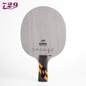 Amitié 729 GAEA formation professionnelle 5 + 2 boutons intérieurs en fibre de carbone jaune 7 couches dans la lame de tennis de table offensive - Product Image 3