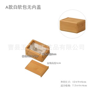 Caja de almacenamiento de bambú cuadrada hecha a mano para artículos de té, regalo, artesanía - Product Image 5