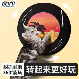 Rascador para Gatos con Diseño de Tocadiscos y Patrón Floral, Juguete para Gatos de PVC Resistente, Montado en la Pared, Estilo Moderno - Product Image 2