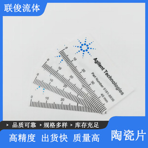 เครื่องตัดหลอดแคปิลลารีเซรามิก Agilent Technologies รุ่น 5181-8836 สำหรับคอลัมน์โครมาโทกราฟี - Product Image 5
