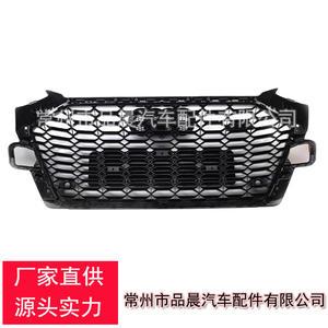 Parrilla Delantera para Audi A4L RS4 8WD853651NQ, Pieza de Mejora para Parachoques Delantero de Plástico ABS - Product Image 1