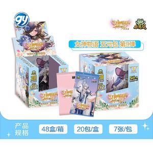 Carte di raccolta <span class=keywords><strong>Anime</strong></span> del gioco all'ingrosso giapponese ispessite TR 3D dea storia - Product Image 5