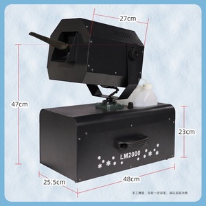 Limin Oscillating Snow Machine LM2000 For Cinemas Photo Shoots Bars - Product Image 5