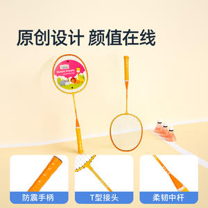 ชุดไม้แบดมินตันฮัมป์ตี้ ดัมป์ตี้สำหรับเด็กอายุ 5-12 ปี อุปกรณ์ฝึกซ้อมที่ทนทาน สีส้ม พร้อมดีไซน์รูปสัตว์ - Product Image 3