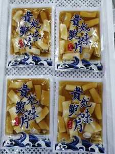 Frozen <span class=keywords><strong>Abalone</strong></span> Fatia com sopa comida instantânea Chinesa - Product Image 3